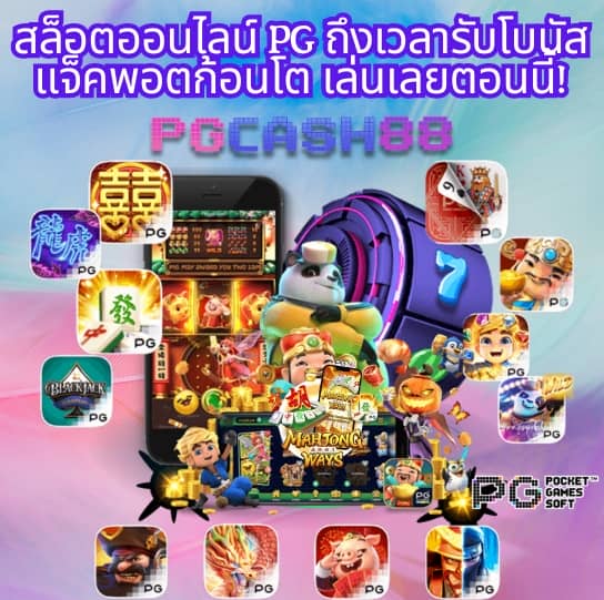 sojuplus
